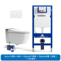 吉博力 GEBERIT spina 滨娜 智能壁挂马桶 军绿色