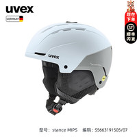优唯斯 stance MIPS 全地形滑雪头盔 男女单双板亚洲版 德国原装进口