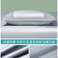 城外 Home textile Clx60985 冰丝枕套 一对装 云灰色