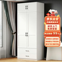 金经金属 衣柜 1米二抽+顶柜 北欧简约儿童卧室家用