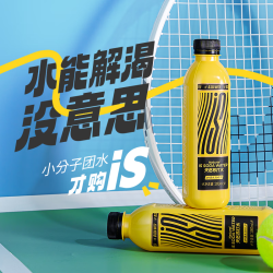 IS 天然弱碱苏打水 0糖0汽0添加小分子水 整箱装（12瓶）