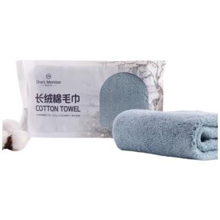 1号会员店 埃及长绒棉A类 纯棉加厚洗脸面巾毛巾 120g 34*76cm 蓝色