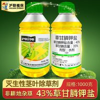 沪联植保 草甘膦钾盐除草剂 43% 1000克*1瓶