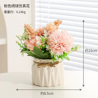 水木然 北欧仿真洋牡丹白粉室内盆景摆件客厅餐桌假花仿真花摆设
