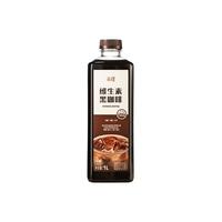 永璞即饮维生素电解质黑咖啡液0糖0脂0卡美式 1L*1瓶 维生素即饮咖啡1L*1瓶