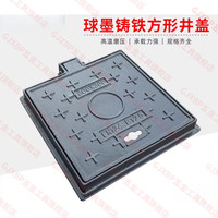 GJXBP 球墨铸铁井盖方形手孔路灯弱电力下水通信窨井盖强电缆重型沙井盖 300*300轻型