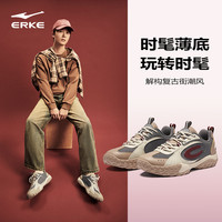 鸿星尔克闪月男鞋复古薄底德训鞋夏季休闲鞋百搭潮流运动鞋 101云雾灰/正黑 43