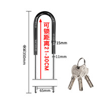 Milor 玻璃门锁U型锁锁具商铺店面门插锁推拉门玻璃锁长锁家用室外u形锁