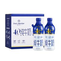 1号会员店（One's Member）4.0g蛋白全脂纯牛奶 950ml*6 早餐咖啡 畅饮量贩装 【畅饮】4.0g蛋白950ml*6