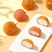 青草家 冰淇淋麻薯蛋糕 冰麻薯40g*16个（香草8+巧克力8）