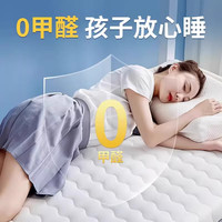 雅鹿A类记忆棉乳胶床垫宿舍90x190单人宿舍榻榻米褥子海绵折叠垫被软 【升级款 厚度约6cm】 90cm*190cm【已质检 四季通用】