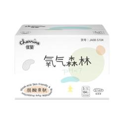 佳婴 超薄透气 婴儿纸尿裤  纸尿裤S码104片（4-8KG） S