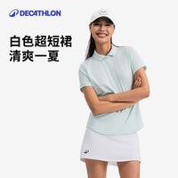 迪卡侬速干网球羽毛球短裤女夏季休闲白色裙子运动半身裙裤SAJ2 浅蓝 M