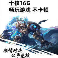  HAIWEIQI/海维奇 全面屏 平板电脑+鼠标键盘