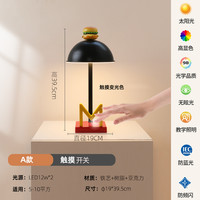 欧潮 新款儿童房床头台灯女孩创意卡通卧室灯男孩阅读护眼触摸礼物装饰