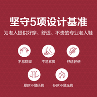 足力健老人鞋健步鞋夏季2025一脚蹬透气轻便中老年鞋 砂砾色（女款25186006K） 41