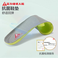 足力健老人鞋健步鞋夏季2025一脚蹬透气轻便中老年鞋 黑色（男款 25186006K） 44