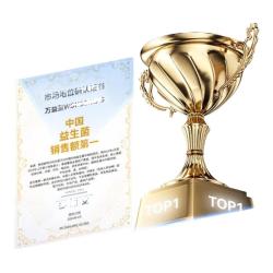 万益蓝 成人50岁+中老年肠胃肠道消化益生菌