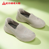 足力健老人鞋软底透气一脚蹬女鞋夏季2025流行网面健步鞋 砂砾色（女款25186005K） 39