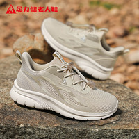 足力健老人鞋健步鞋夏季2025一脚蹬透气轻便中老年鞋 天青蓝（男款25186006K） 41