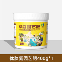 花多多 0420163759 优肽氮 营养液 400g 优肽氮