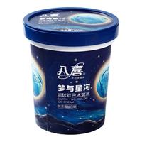 八喜 冰淇淋 地球双色 抹茶海盐口味550g*1桶 家庭装 大杯冰淇淋