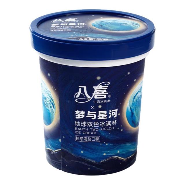 今日必买：八喜 冰淇淋 地球双色 抹茶海盐口味550g*1桶 家庭装 大杯冰淇淋
