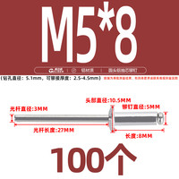 格立森 抽芯铆钉圆头开口型铝拉钉大帽沉头拉铆钉卯钉铝铆钉M2.4M3.2M4M5