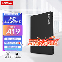 联想 Lenovo SL700 SATA 固态硬盘 1TB（SATA3.0）