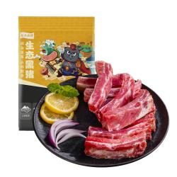 龙大 肉食 国产黑猪肋排2kg 蓬莱生态黑猪肉生