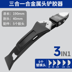 咖乐 手挤美容胶 硅酮 120ml 白色 防霉