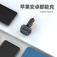 Gopala 车充快充80W车载充电器PD三口点烟器QC3.0双USB充电汽车通用适配器 80W一拖三车载充电器快充