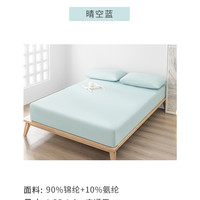 fuawa 床笠凉感冰丝A类抗菌床垫保护罩席床单防尘可水洗不移位夏季