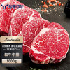 澳牛日記 AU CATTLE 澳牛日记 澳洲和牛牛排 2斤