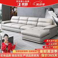 京鹊 沙发真皮沙发意式沙发现代真牛皮沙发贵妃客厅皮沙发 单人(1.18米) 尊享版+进口牛皮+衡温