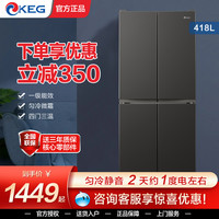 韩电 418风冷无霜大容量十字四门变频55cm超纤薄嵌入冰箱家用