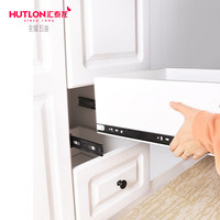 汇泰龙 HUTLON 抽屉轨道 阻尼缓冲滑轨 12寸 30cm 黑色 1副