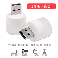 维刚 MBD-388 象鼻灯 75mm 可调角度嵌入式筒灯