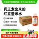  今日必买：元气森林 好自在元气自在水红豆薏米水0糖0脂饮料整箱500ml*12　