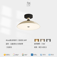 兰因 流云 现代风卧室吸顶灯 40cm 奶油白