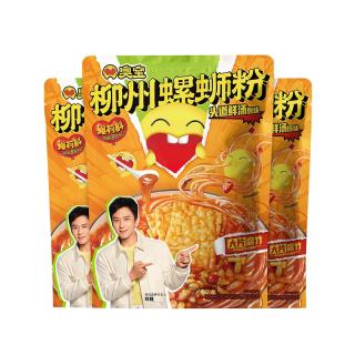 臭宝 螺蛳粉头道鲜汤300g*3袋(水煮型)装方便速食米粉米线 大片腐竹
