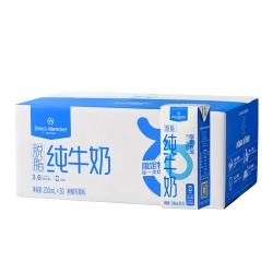 1号会员店 3.6g乳蛋白 脱脂纯牛奶  箱装 30盒