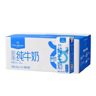1号会员店 3.6g乳蛋白 脱脂纯牛奶  箱装 30盒