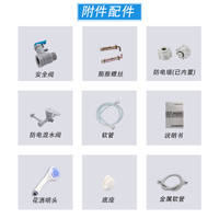 润臣 FEH40Z 速热 电热水器  2000W 40L