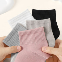芬腾袜子女2025新【云感新疆棉】5双装袜子女透气棉袜短筒袜休闲女士 白色/卡其/浅灰/粉红/黑色 5双 均码