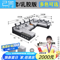 己何 JIHE 2024沙发客厅大小户型免洗猫抓皮布沙发乳胶科技布艺 七件套U型组合4米+茶几电视柜 1m 升级版:
