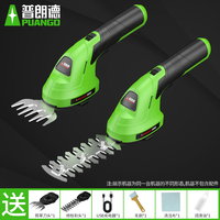 普朗德 PLD-L011 电动草坪修剪机 1000W 内置电池 USB充电