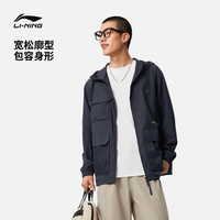 李宁 LI-NING外套男秋季运动潮流工装上衣连帽休闲宽松梭织运动服风衣 啡卡其 XS