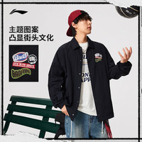 李宁 LI-NING反伍BADFIV外套男士2025开衫长袖茄克宽松秋季梭织运动服 深航舰蓝 S