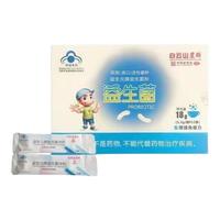 白云山星群益生元牌益生菌粉益生菌成人青少年提高免疫力 1盒装【12袋】